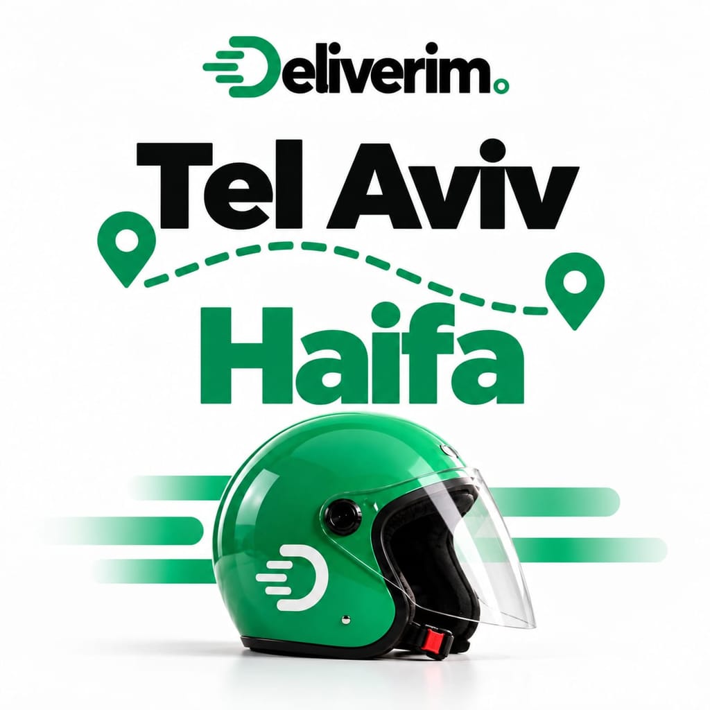 משלוחים בארץ